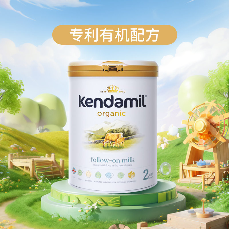 英国 康多蜜儿(Kendamil) 有机婴儿奶粉3段800g