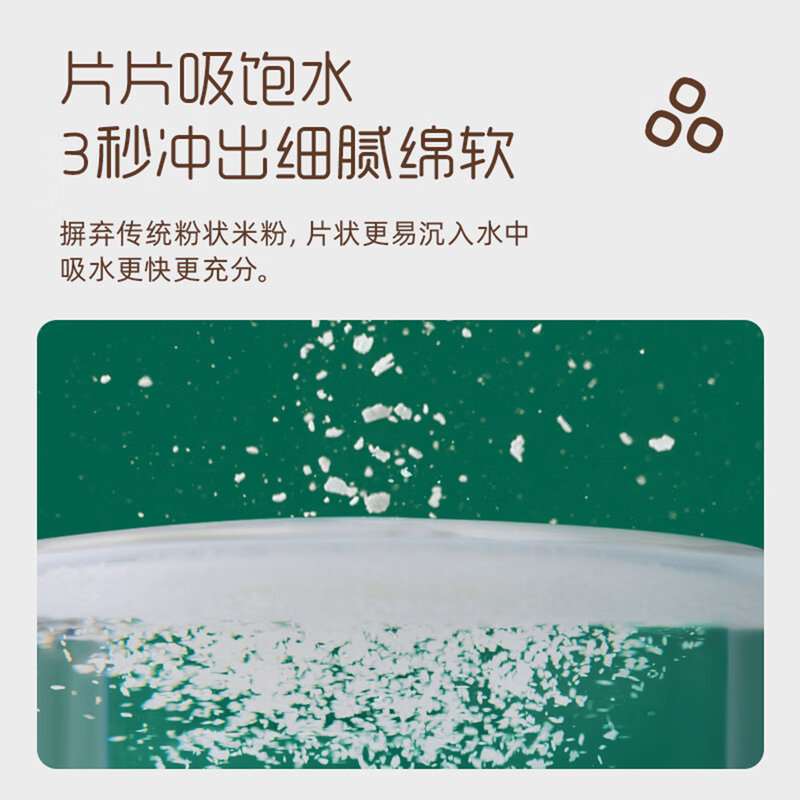英氏( Enoulite)有机五常大米营养米粉(维C加铁) 248g/罐(新老包装随机)