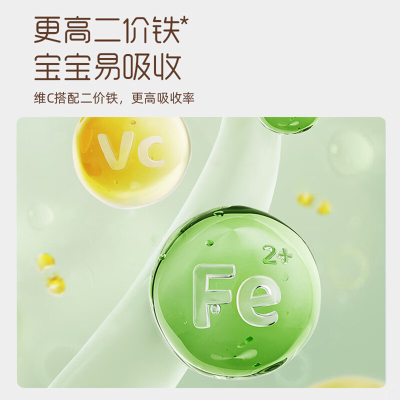 英氏( Enoulite)有机五常大米营养米粉(维C加铁) 248g/罐(新老包装随机)