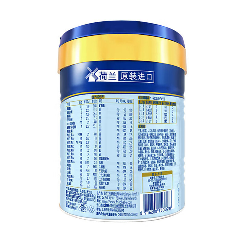 荷兰 美素佳儿 源悦婴幼儿配方奶粉 1段 400g 适合0-6个月