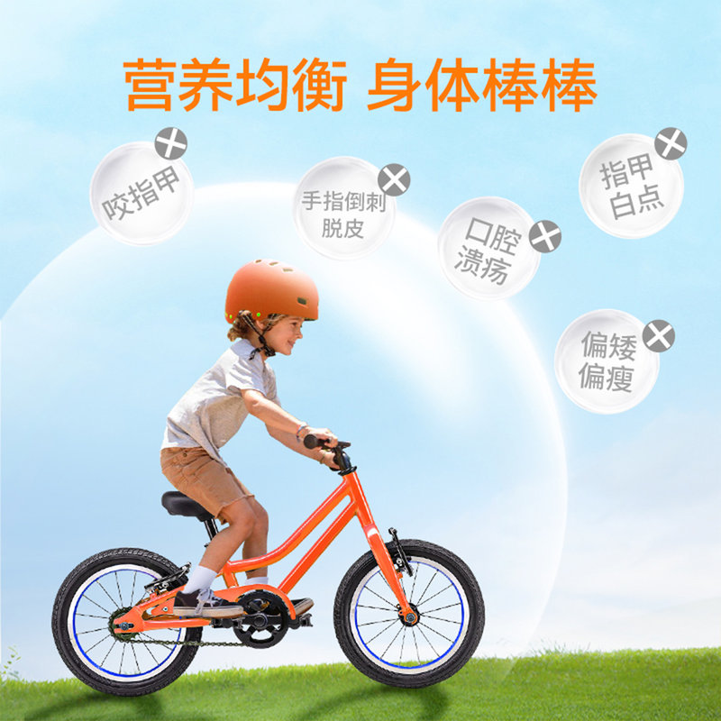 保税区德国 INNE 液体多维锌 补充多种营养 不怕挑食 新老包装随机 30条/盒