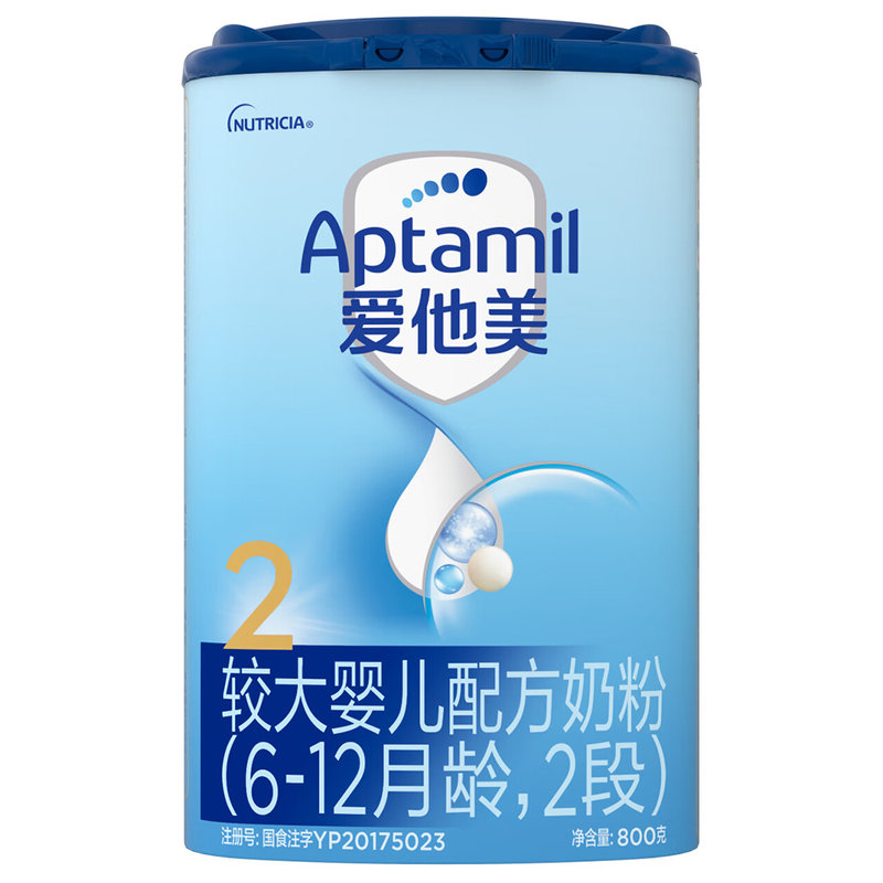 爱他美(Aptamil)经典国行蓝罐婴儿配方奶粉2段 800g(新国标)适合6-12个月