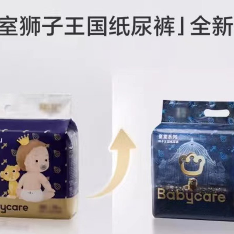 babycare 皇室狮子王国拉拉裤XXXL24片（≧17kg）