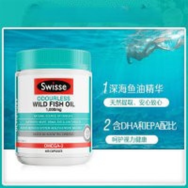 【直邮】澳洲 瑞思 （SWISSE）无腥野生深海鱼油1000mg 400粒