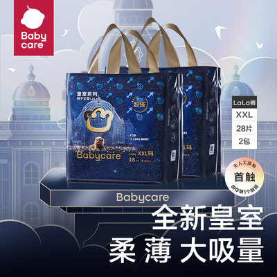 babycare 皇室狮子王国拉拉裤XXL28片（≧15kg）