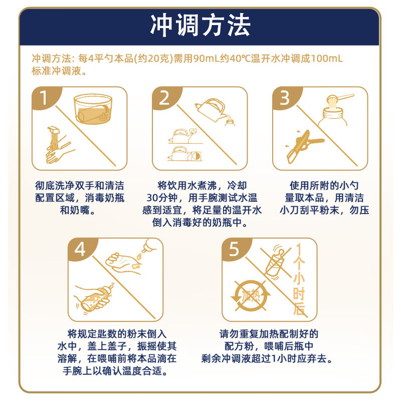 纽荃星（infatrini） 特殊医学用途早产/低出生体重婴儿配方食品 400g 适合早产/低出生 体重婴儿*新包装