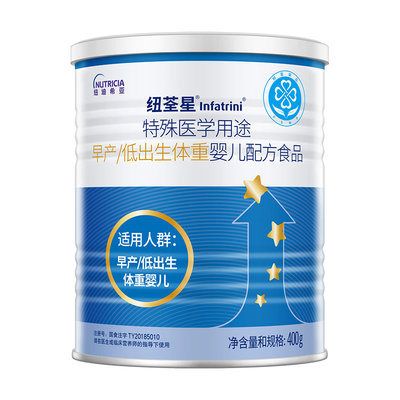 纽荃星（infatrini） 特殊医学用途早产/低出生体重婴儿配方食品 400g 适合早产/低出生 体重婴儿*新包装