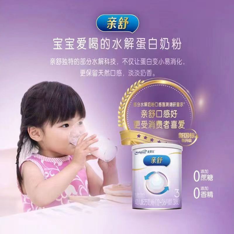 美赞臣 亲舒较大婴儿配方奶粉 3段 400g 适合12-36个月(新包装)