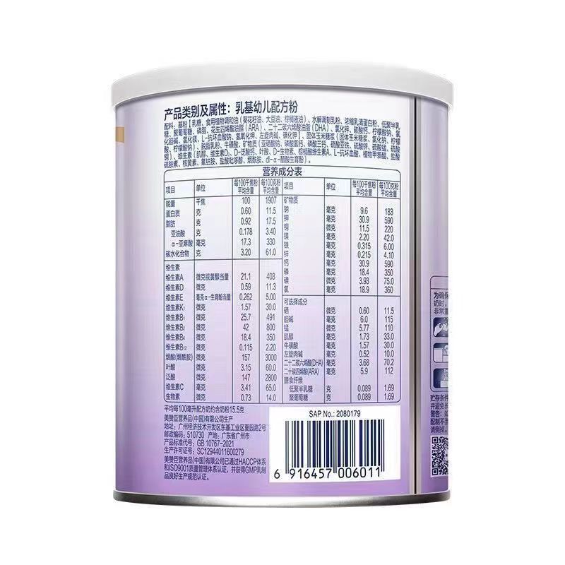 美赞臣 亲舒较大婴儿配方奶粉 3段 400g 适合12-36个月(新包装)