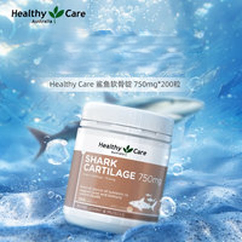 【保税进口】澳洲 Healthy Care 软骨素750mg*200片