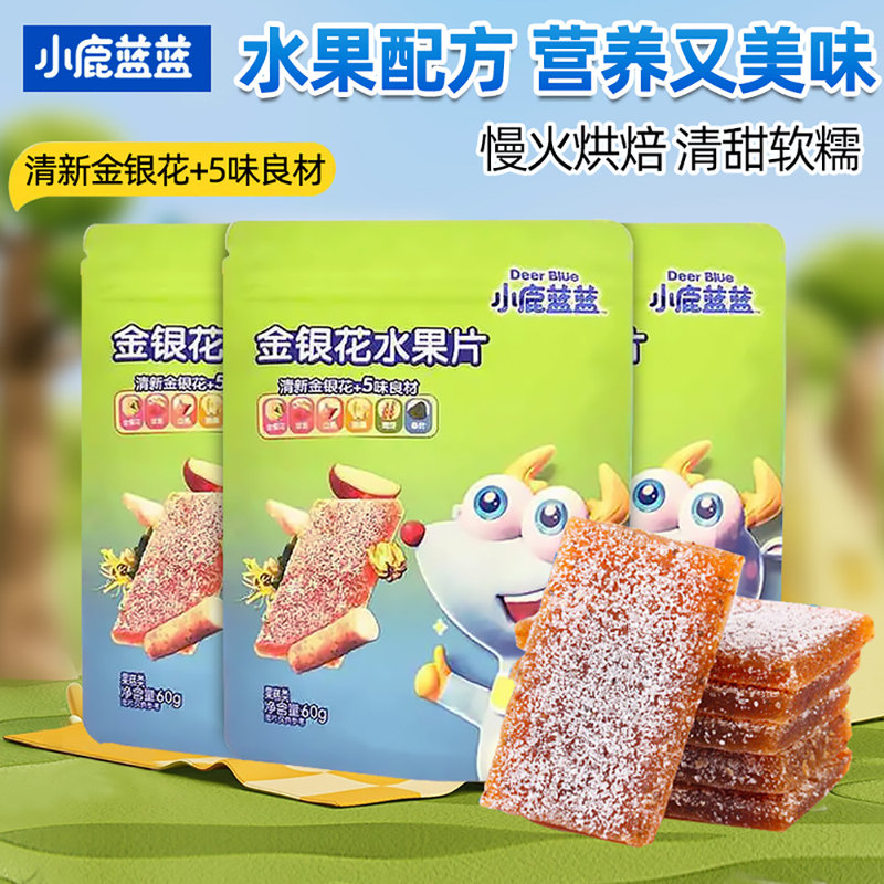 【国内行货】小鹿蓝蓝 金银花水果片 60g