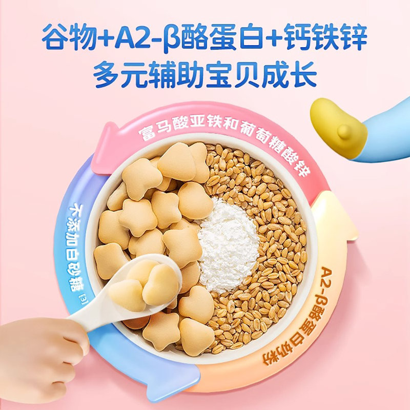 【国内行货】小鹿蓝蓝 高钙牛奶小软饼 60g (原味)