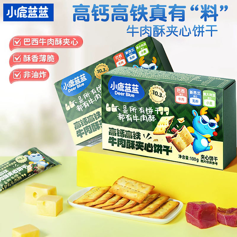 【国内行货】小鹿蓝蓝 牛肉酥夹心饼干 100g