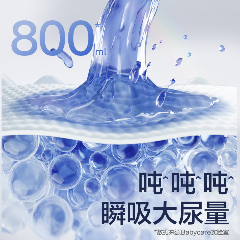 babycare 皇室狮子王国mini装纸尿裤 NB34片（0-5kg）