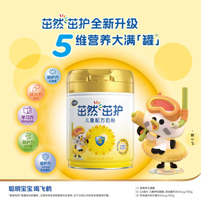 飞鹤 茁然茁护儿童配方奶粉 750g  适合3岁以上