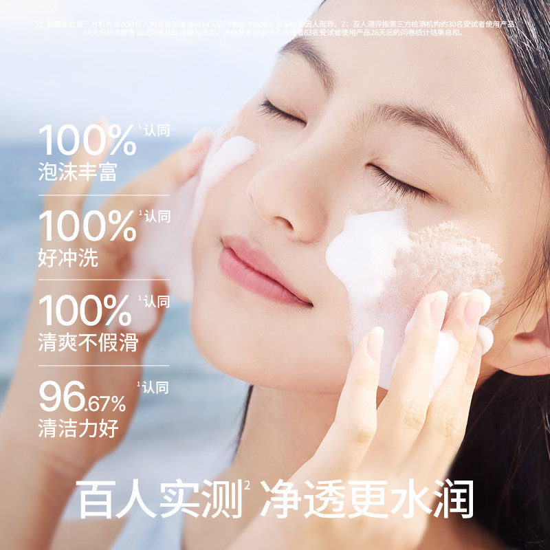 海龟爸爸祛痘洁面乳15g+闭口水30ml+闭口乳20g