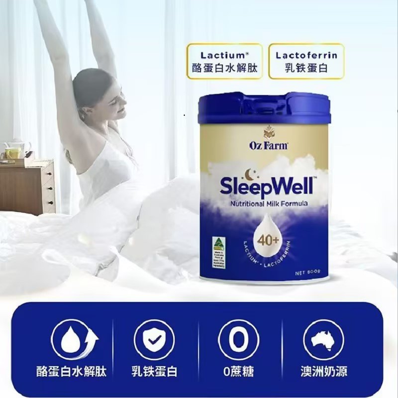 保税区澳大利亚 澳滋（OZ FARM）SleepWell睡眠粉营养配方奶粉 800g/罐