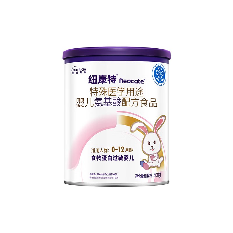 纽康特（Neocate）特殊医学用途婴儿氨基酸配方食品 400g 适用0-12个月食物蛋白过敏婴儿*新包装