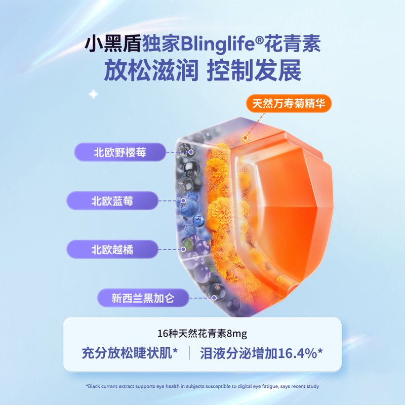 保税区德国 INNE 儿童叶黄素软糖 护眼好视力 儿童护眼销量第一 新旧包装随机