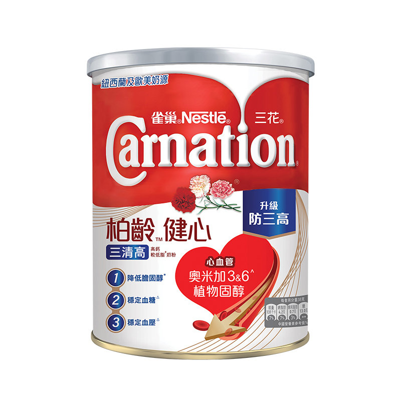 保税区新加坡 雀巢（Nestle）三花柏龄健心三清高奶粉 750g