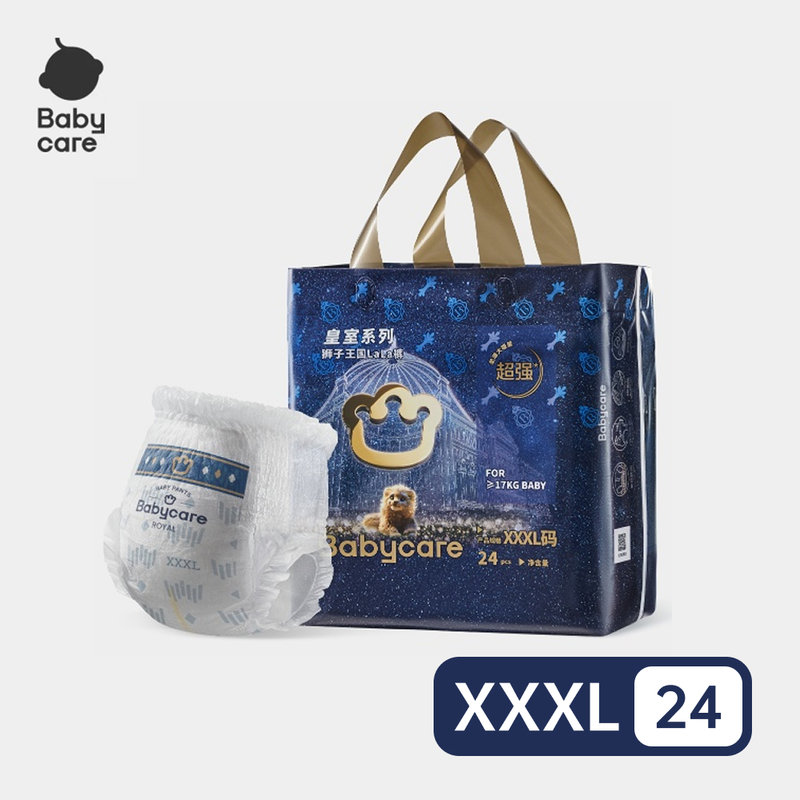 babycare 皇室狮子王国拉拉裤XXXL24片（≧17kg）