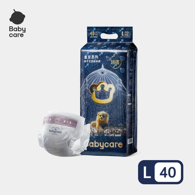 babycare 皇室狮子王国纸尿裤L40片（9-14kg）