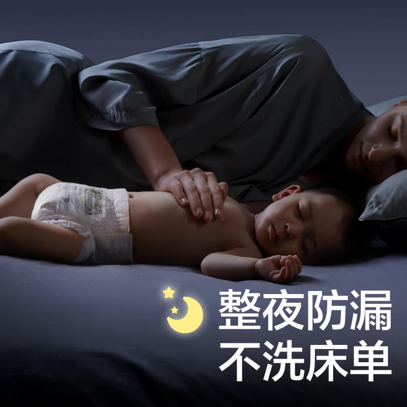 babycare 皇室狮子王国纸尿裤M50片（6-11kg）