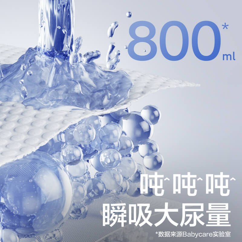 babycare 皇室狮子王国纸尿裤L40片（9-14kg）