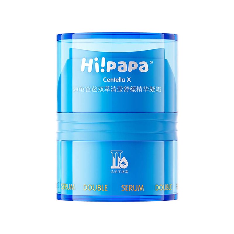【买赠】海龟爸爸(Hipapa)双萃清莹舒缓精华凝霜 夏日轻盈版 小蓝瓶 50g 6岁+ 赠小蓝瓶5g*2+积雪草精粹霜10g*2