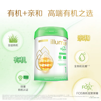 保税区港版 惠氏（Wyeth）全新启赋有机1段 850g 适合0-6个月