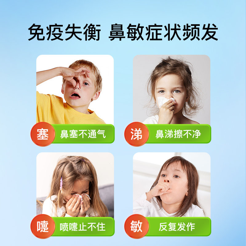 保税区德国 INNE 畅畅舒 舒鼻益生菌修复包30条+速效包14条组合装