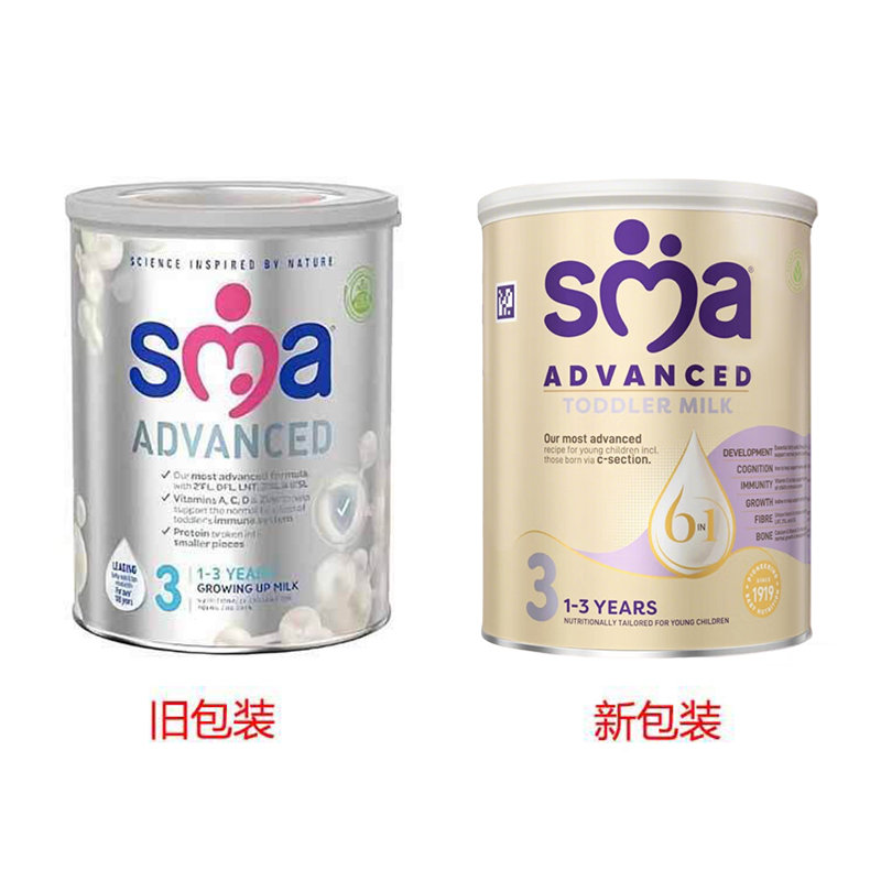 保税区英国 惠氏（Wyeth）sma铂金版配方奶粉3段800g 适合12-36个月（新旧包装随机发货）