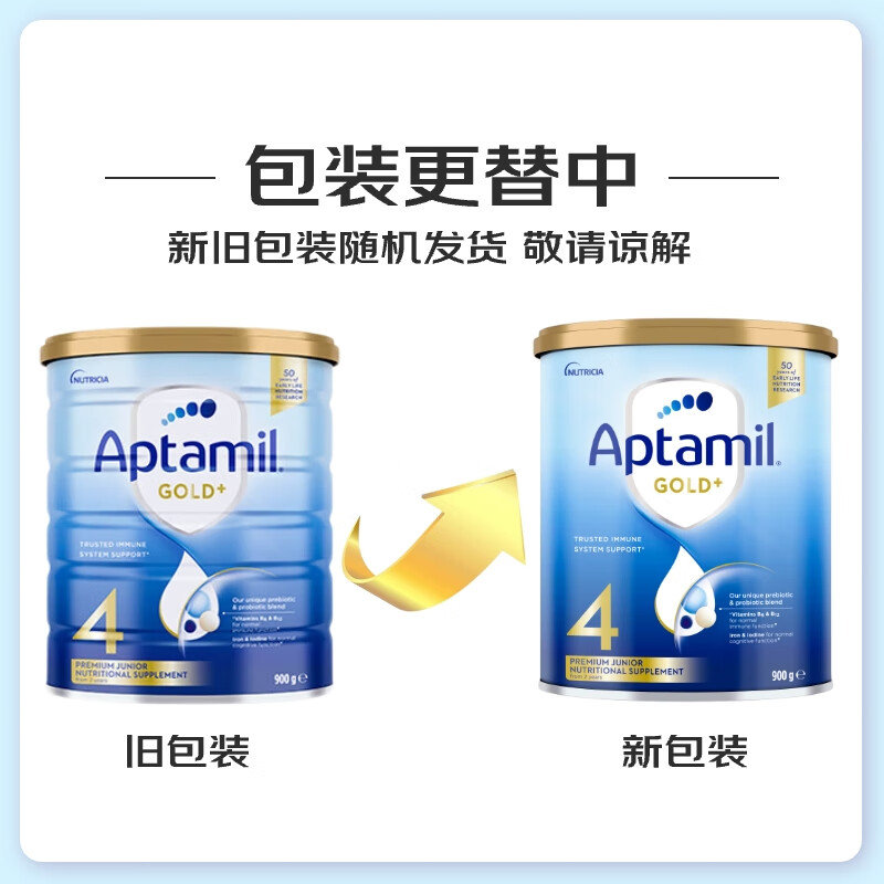 【直邮】澳洲 爱他美(Aptamil)金装婴幼儿奶粉 4段 900g 适用2岁以上