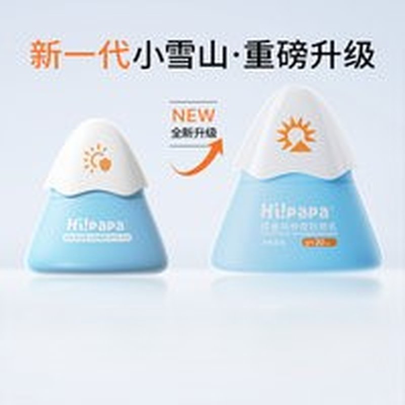 【活动专用】海龟爸爸(Hipapa)小雪山防晒乳SPF20PA+ 25g*3个 6月+