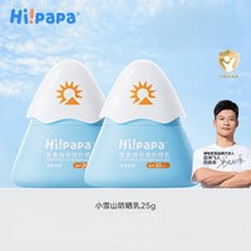 【活动专用】海龟爸爸(Hipapa)小雪山防晒乳SPF20PA+ 25g*3个 6月+