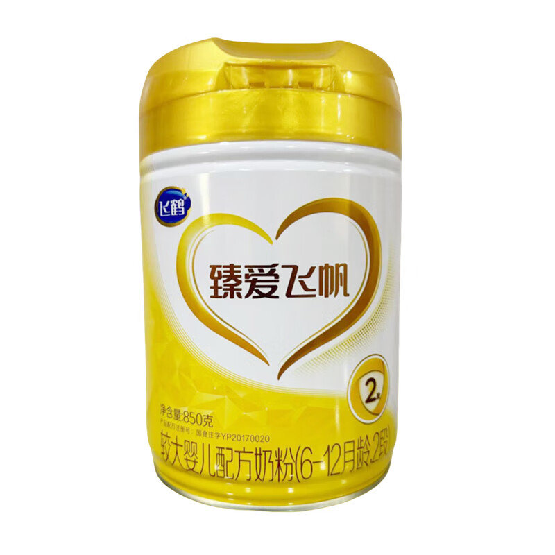 飞鹤 臻爱飞帆婴幼儿配方奶粉 2段 850g 适合6-12个月*不支持异地积分扫红包