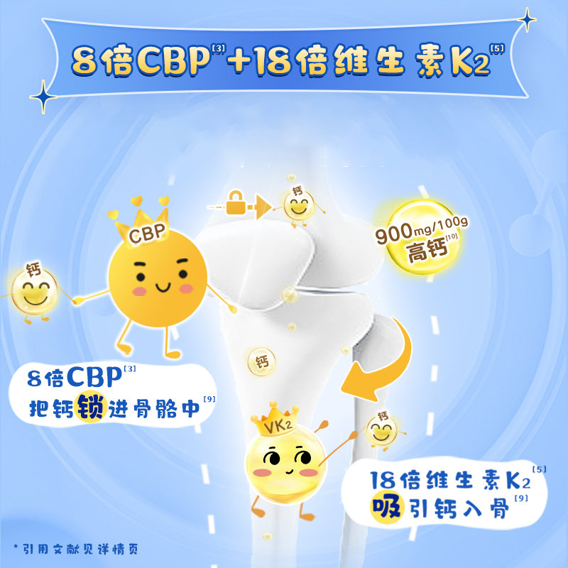 佳贝艾特(kabrita) 贝比高初乳碱性蛋白儿童配方羊奶粉 400g 有积分可溯源