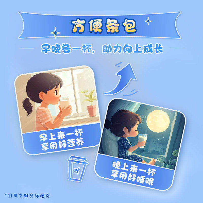 佳贝艾特(kabrita) 贝比高初乳碱性蛋白儿童配方羊奶粉 400g 有积分可溯源
