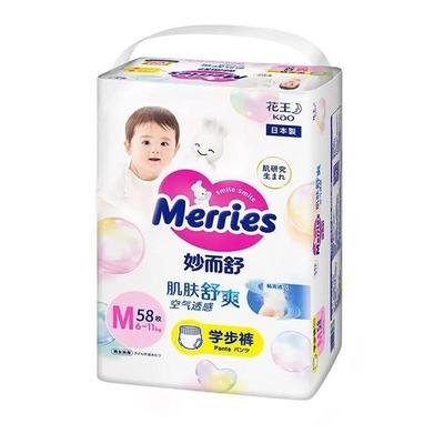 日本 花王（Merries）拉拉裤M58片（6-11kg）