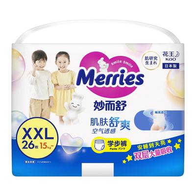 日本 花王（Merries）拉拉裤 XXL26（＞15kg）