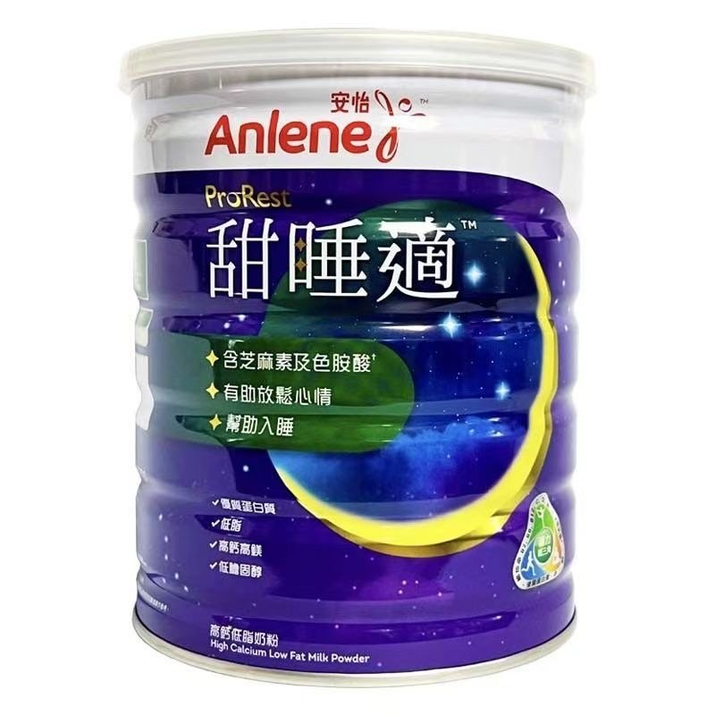 港版 安怡(Anlene)甜睡适抗失眠成人奶粉750g