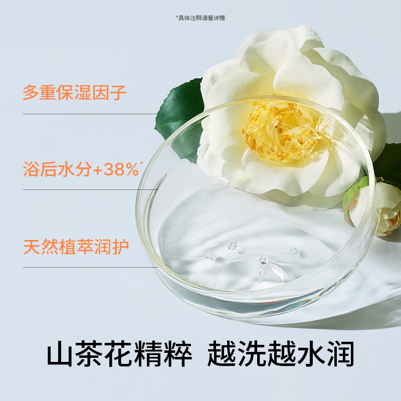 海龟爸爸(Hipapa)婴儿倍护洗发沐浴露 500ml*2瓶