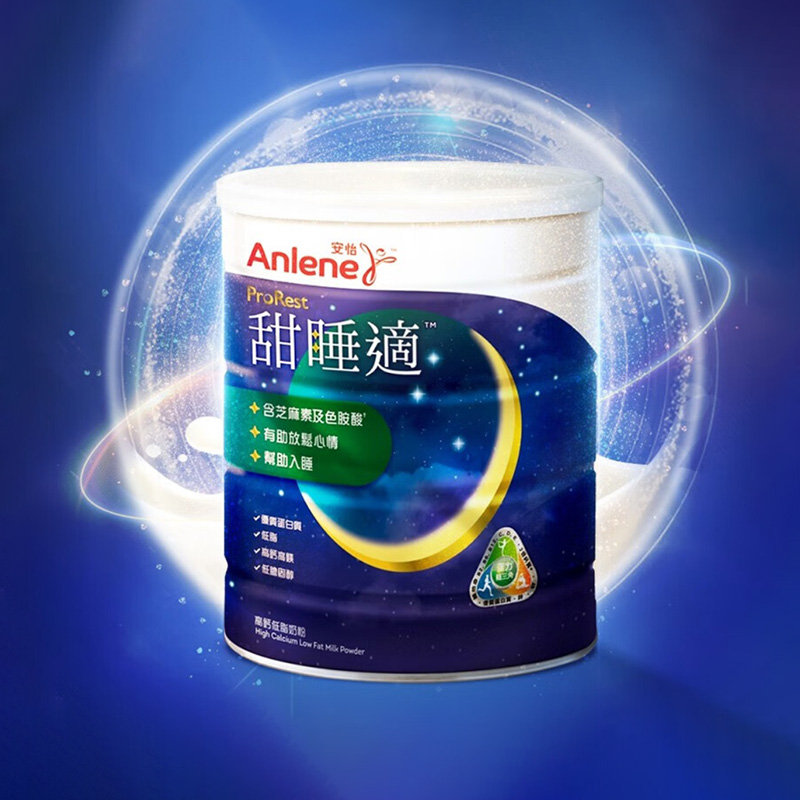港版 安怡(Anlene)甜睡适抗失眠成人奶粉750g