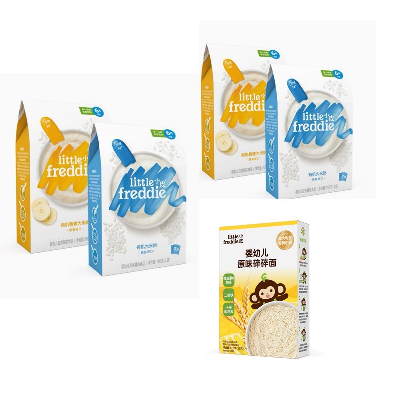 小皮 米粉 4盒装(原味2盒+香蕉2盒)+随机口味面条1盒