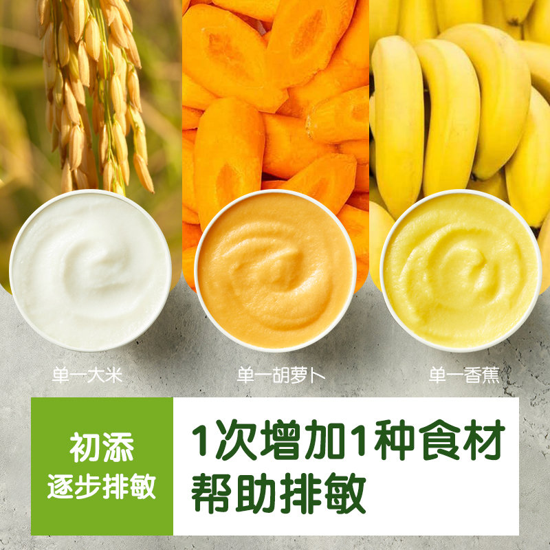 小皮 米粉 4盒装(原味2盒+藜麦1盒+蓝莓1盒)+随机口味面条1盒