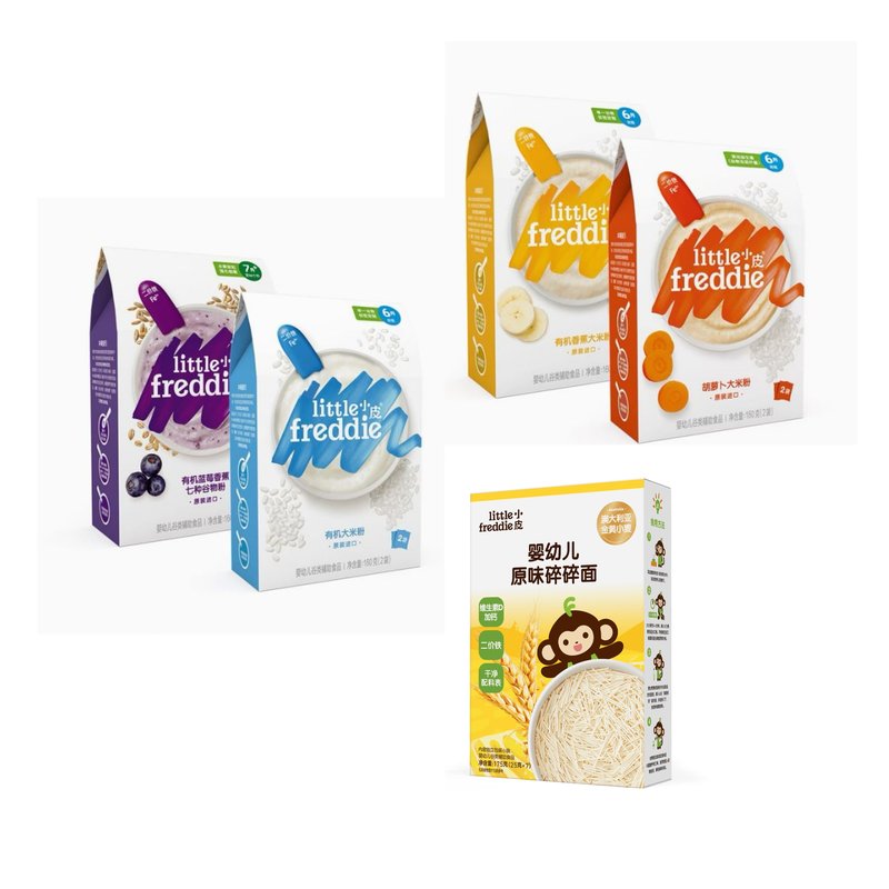 小皮 米粉 4盒装(原味+蓝莓+香蕉+胡萝卜各一盒)+随机口味面条1盒