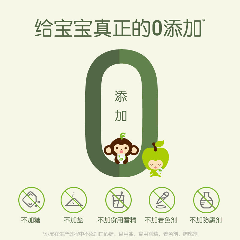 小皮 米粉 4盒装(原味2盒+香蕉1盒+胡萝卜1盒)+随机口味面条1盒