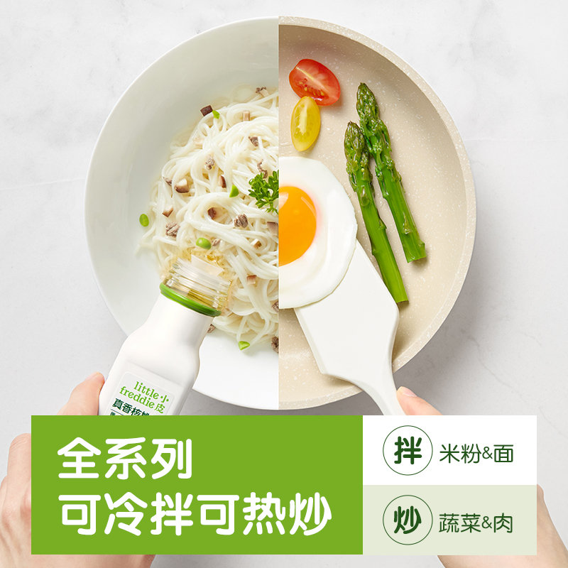 小皮 真香辅食油3瓶装(核桃油100ml+巴旦木油100ml+亚麻籽油100ml)+随机口味面条1盒