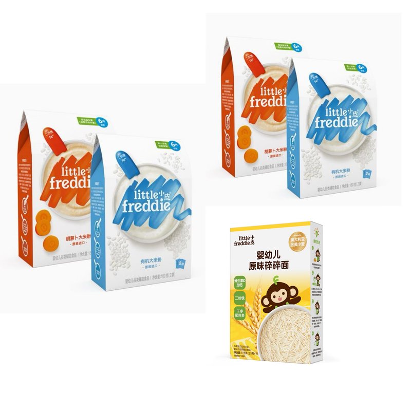 小皮 米粉4盒装(原味 2盒+胡萝卜 2盒)+随机口味面条1盒