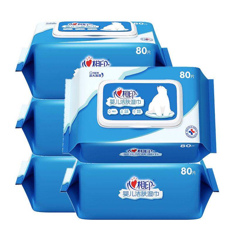 【国内行货】心相印 婴儿湿巾水系列纯水洁肤 XYM080（箱装）80片*5包装